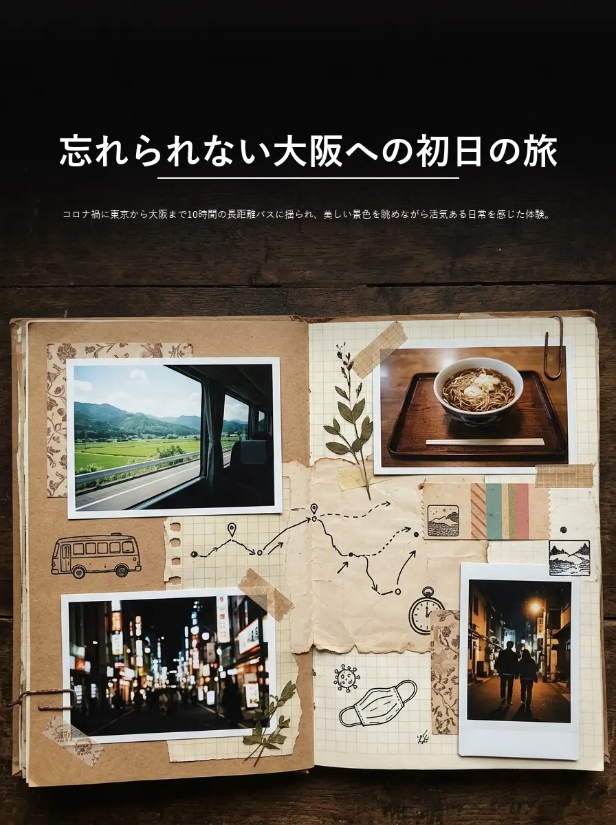 カバー画像